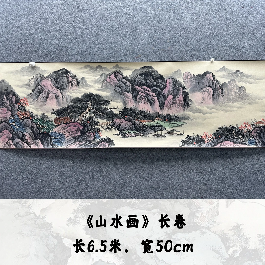 【手卷】张恒禄650*50cm手绘礼盒作品（山水）3
