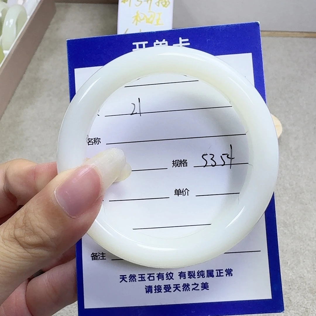未镶嵌手镯和田玉（糖玉）