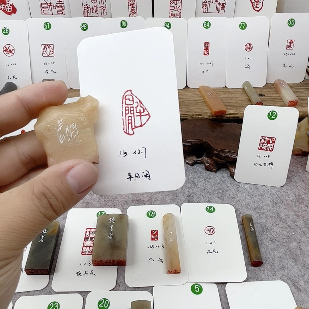 老挝石印石半日闲    成品闲章