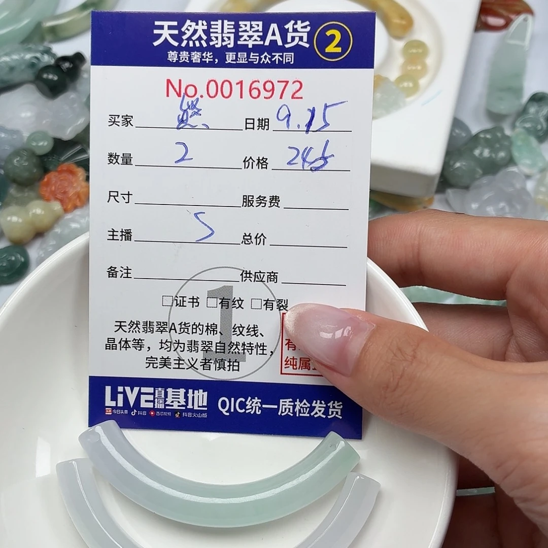 熊***子颈饰未镶嵌翡翠24