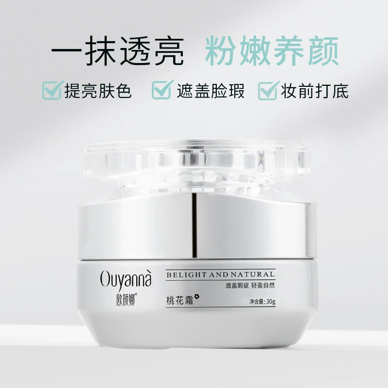 【暖姐品质】桃花霜