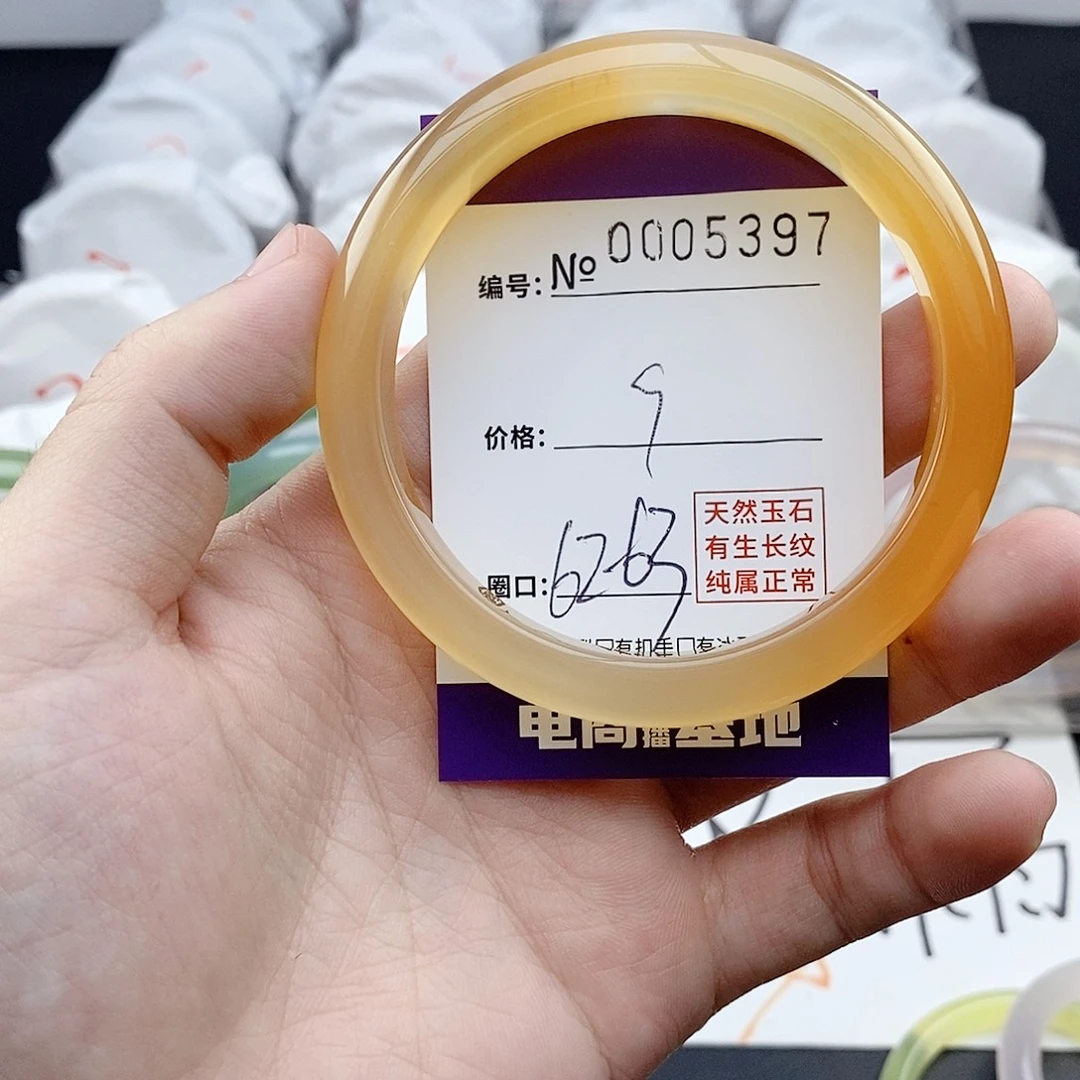 玛瑙/玉髓未镶嵌手镯5397
