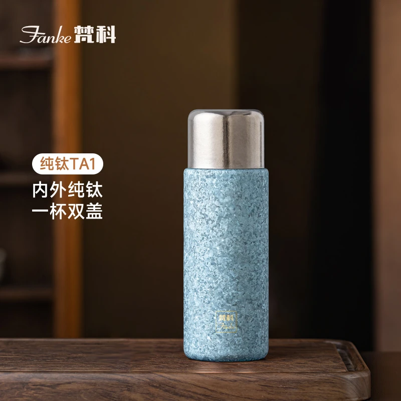 梵科Fanke | 梵科纯钛保温杯茶水分离户外家用旅行焖泡杯磁吸双盖