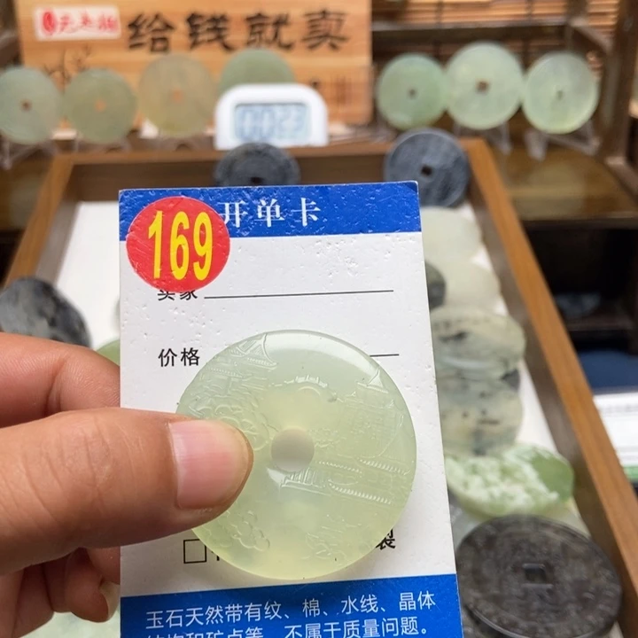 未镶嵌蛇纹石玉挂件给***电