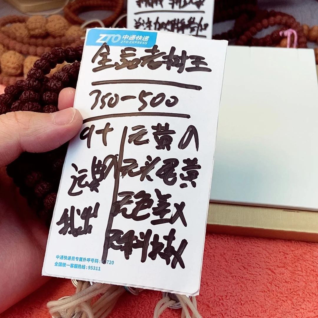 金刚菩提手串老树王