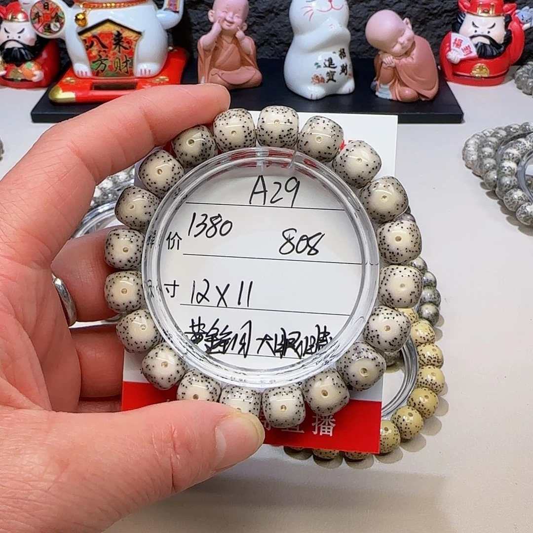 d***b海南荷塘星月菩提A29