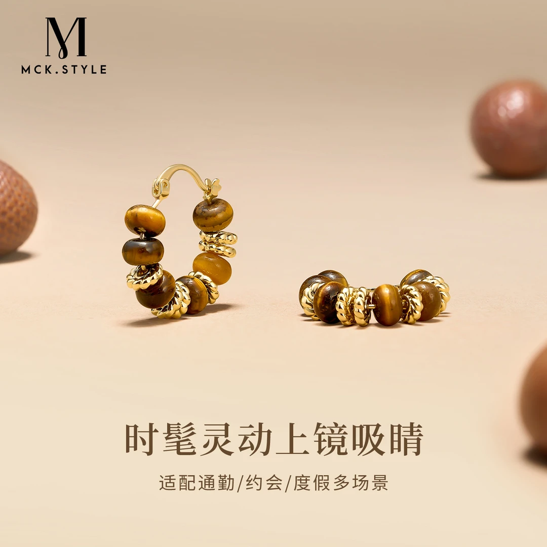 秋冬美拉德风棕色虎眼石耳环耳圈女款2025新款轻奢高级感圆形耳饰
