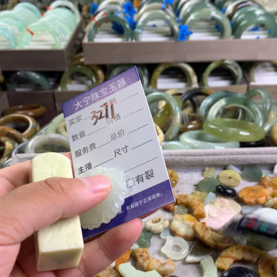 蛇纹石玉未镶嵌颈饰3271