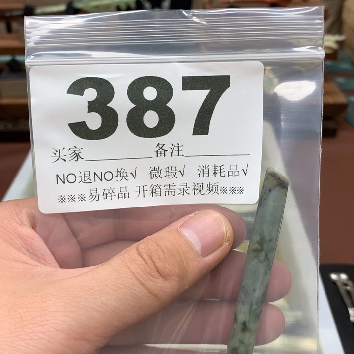 蛇纹石玉合金发饰啵*鱼