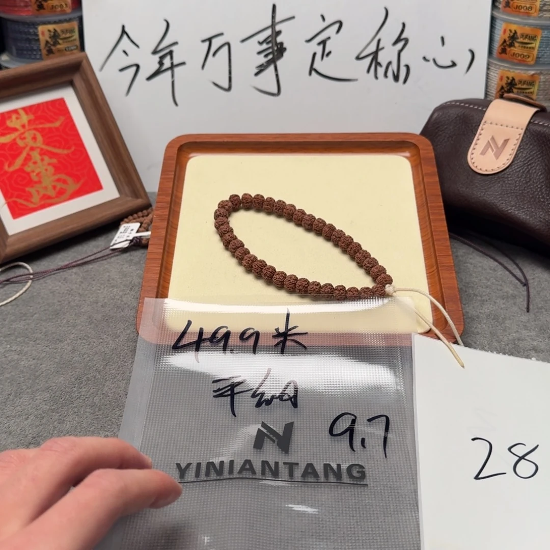 时***差金刚菩提吊坠平细