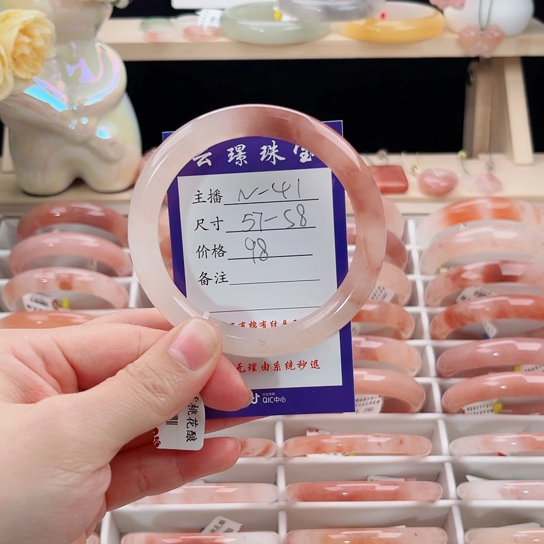 石英质玉未镶嵌手镯
