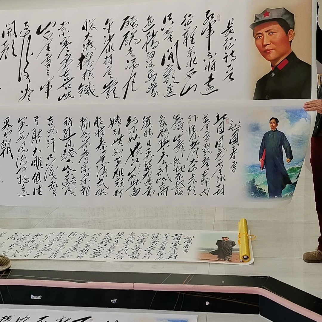 书法沁园春雪＋长征作品两幅一起