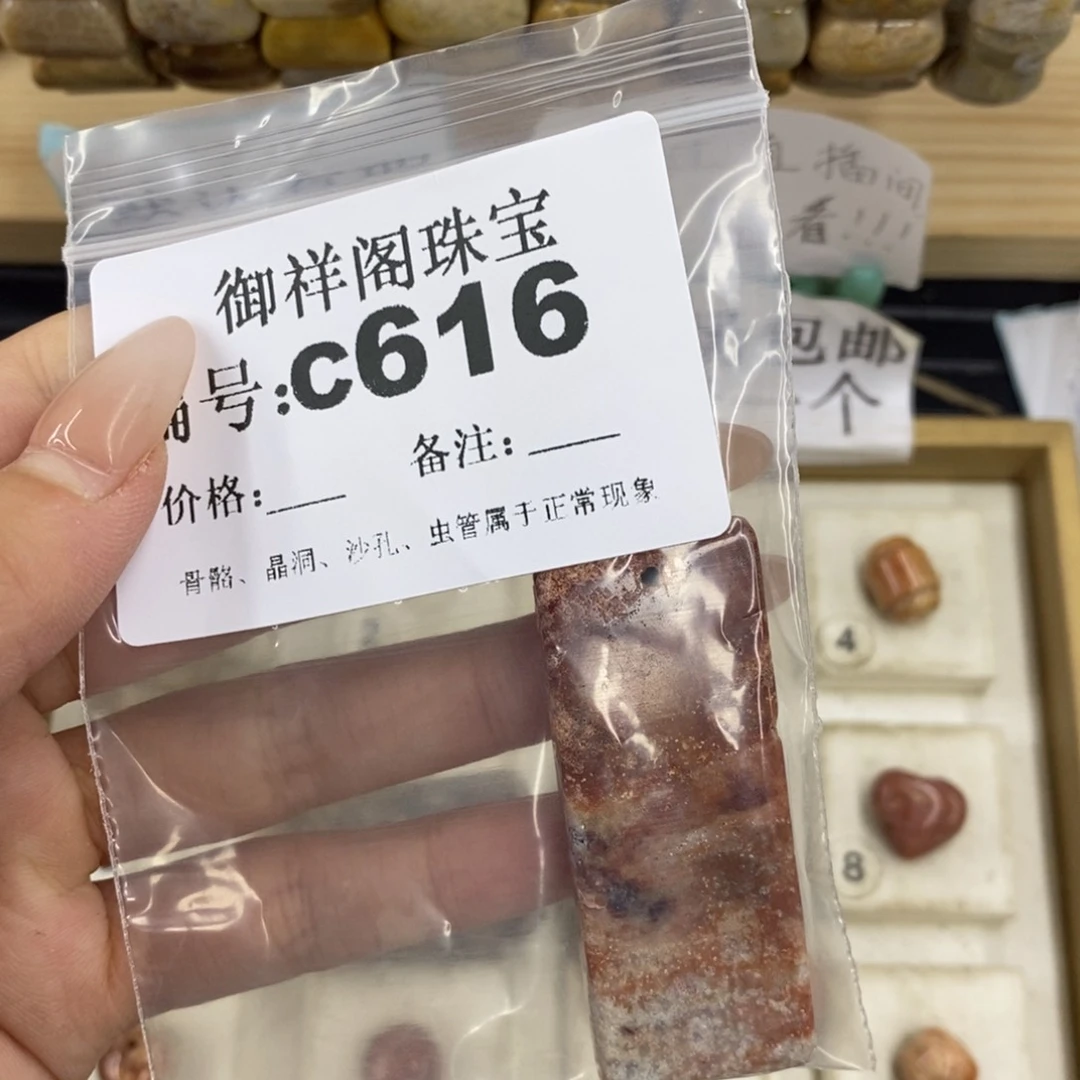 硅化珊瑚合金戒指–*青