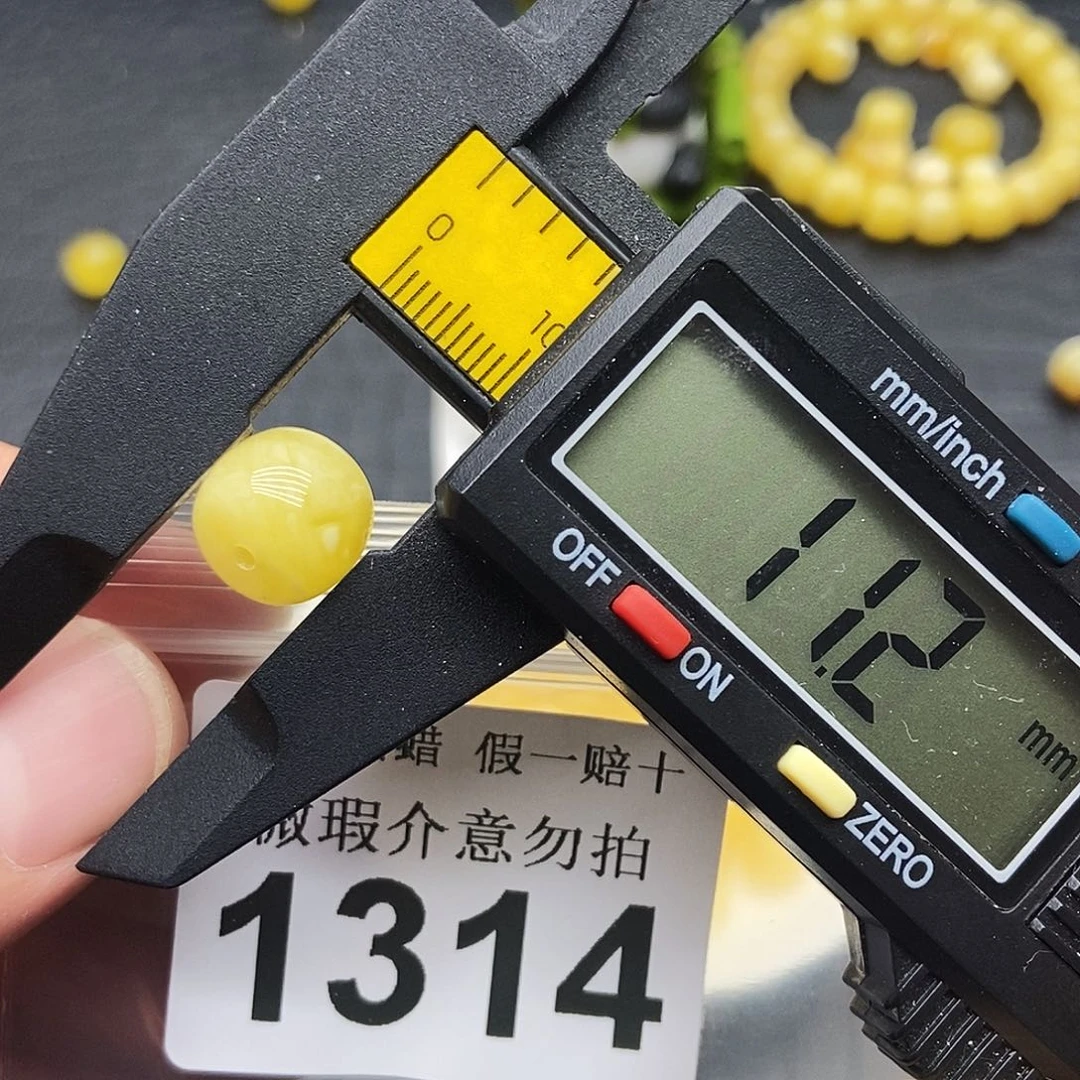 蜜蜡未镶嵌珠宝奇石1314