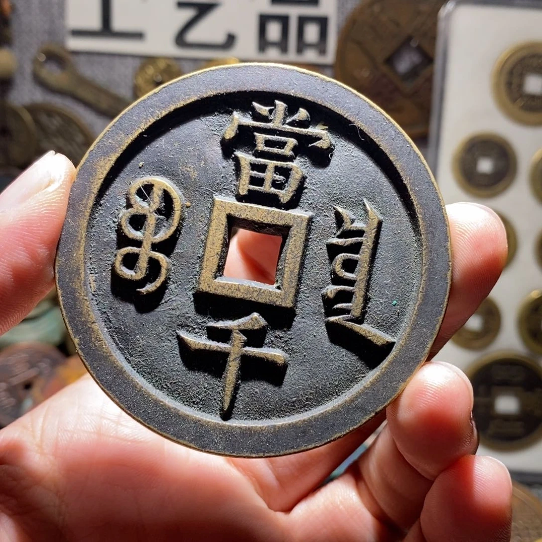 铜工艺品工艺品母当千