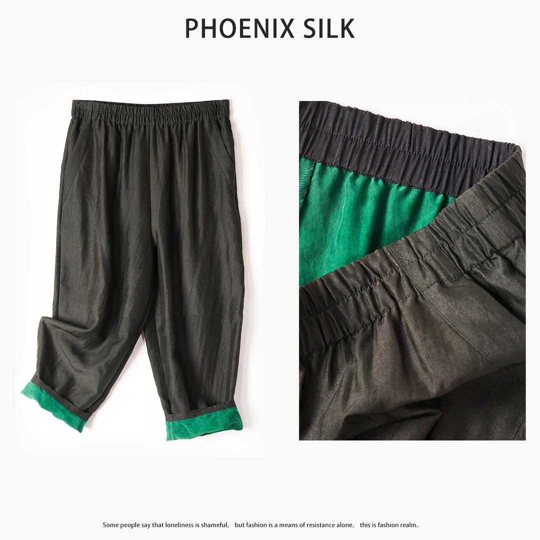 琸娅100%桑蚕丝香云纱夏季宽松纯色长裤松紧腰带撞色真丝阔腿裤子