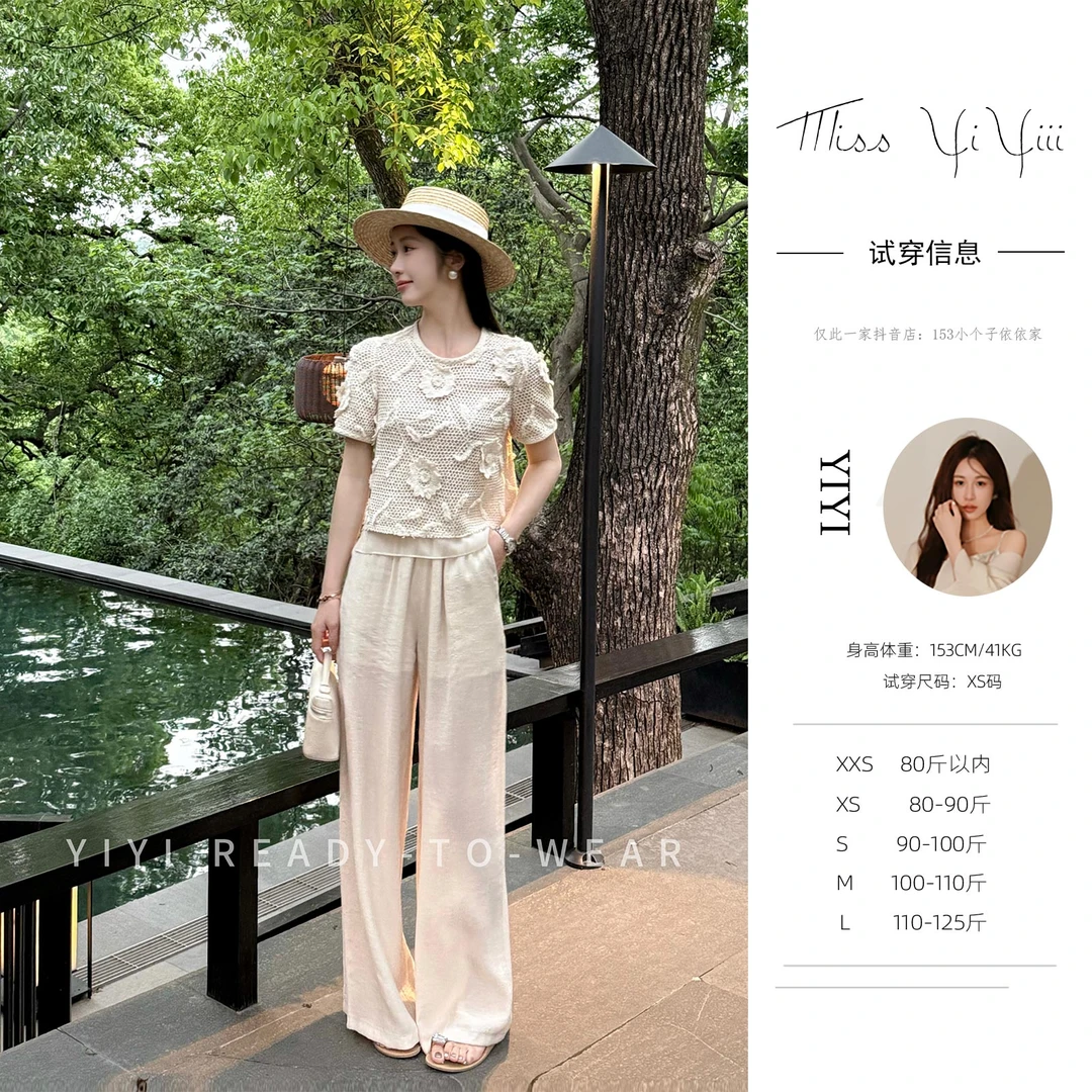 【珍妮丝花园裤子】<YiYiii>慵懒风松弛直筒裤舒适阔腿裤