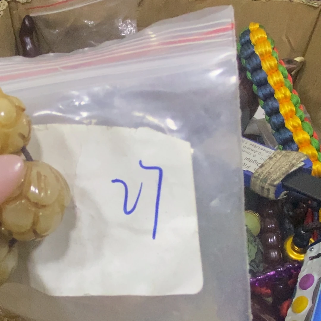 金属煜****锋民间杂项直播间专属链接