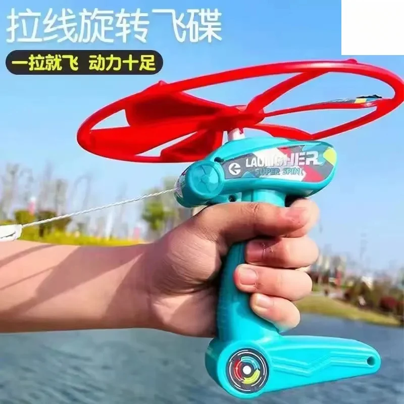 【欧若风】新款儿童竹蜻蜓拉线旋转飞碟手拉飞盘户外运动锻炼FFX