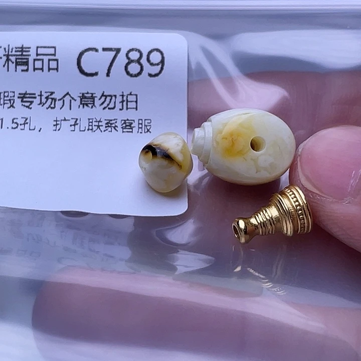 未镶嵌琥珀裸石咖****ᐝ琥珀