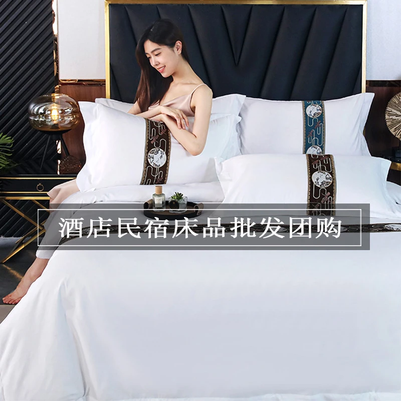 酒店床上四件套民宿风白色床单被子枕一整套全套七件套床笠宾馆