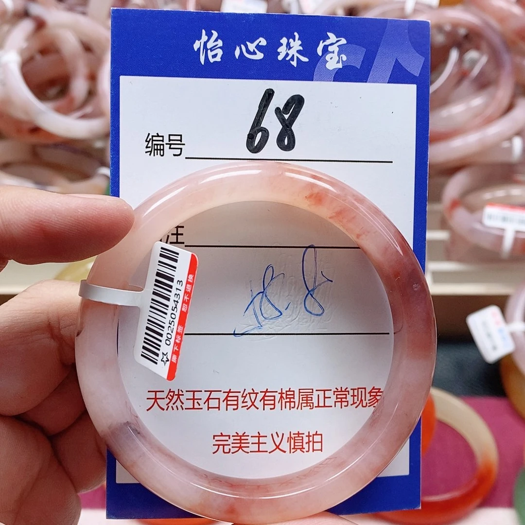 石英质玉（金丝玉）未镶嵌手镯