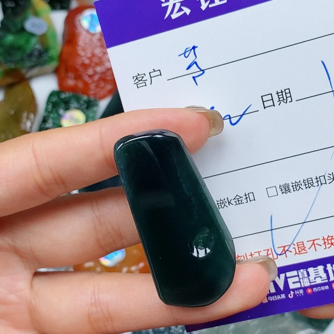 翡翠未镶嵌吊坠(不含链)?****?