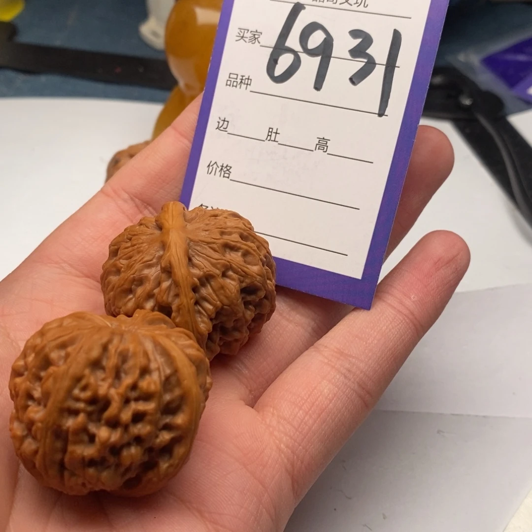把件文玩核桃6963