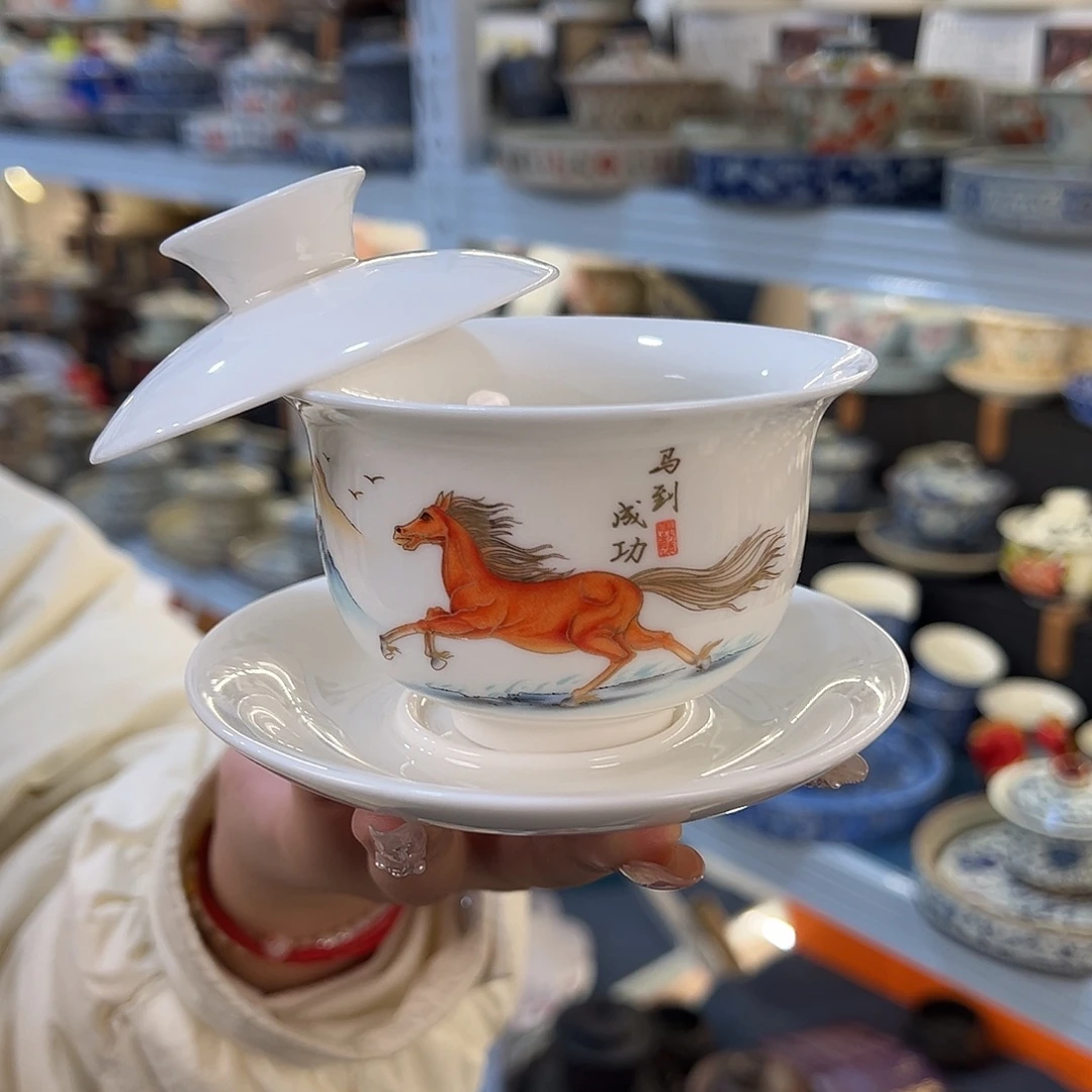 盖碗很漂亮我很喜欢