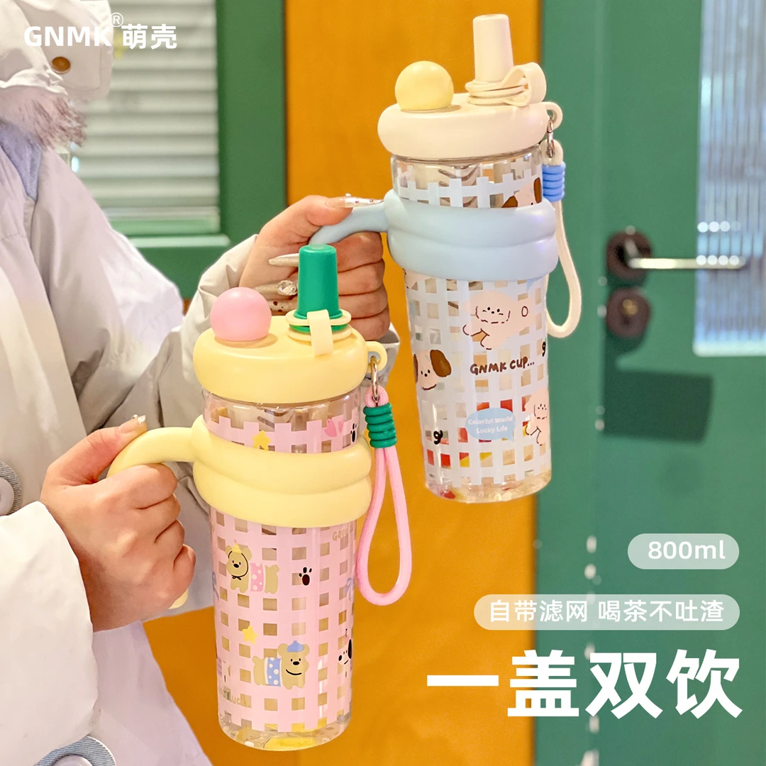 女生高颜值大容量办公室花茶果茶杯可拆卸茶仓便携提绳防热把手杯