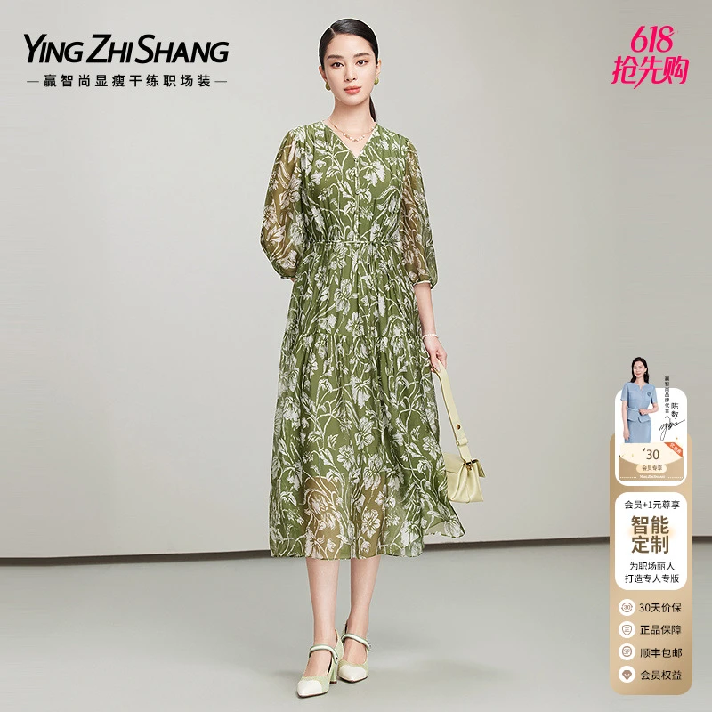 【欧若风】赢智尚桑蚕丝春日绿色植物印花连衣裙出游长裙ZF02893