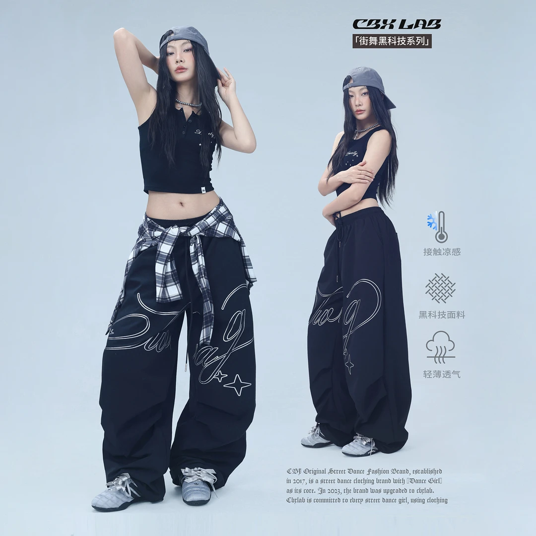 【达人专属】CBXLAB街舞潮牌"凉感黑科技系列"闪星蝴蝶印花嘻哈跳舞
