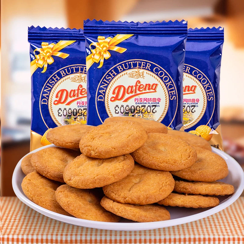 丹麦风味曲奇饼干小包装酒店前台招待下午茶点心整箱休闲儿童零食