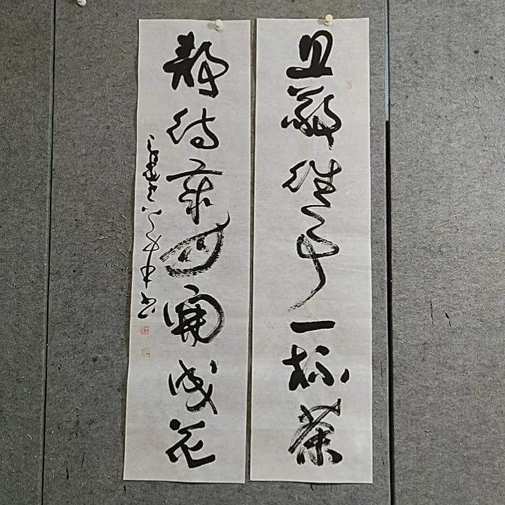 书法宋秉民。静待岁月开成花