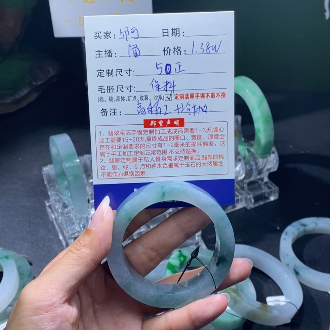 未镶嵌翡翠手镯定制翡翠啊