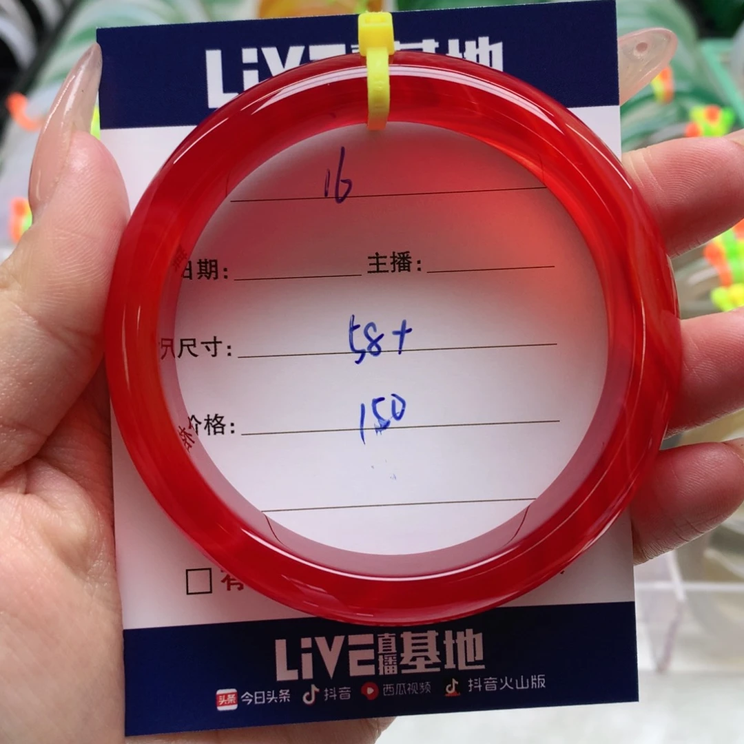 玛瑙/玉髓手镯未镶嵌糖****)16