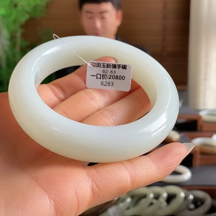 和田玉未镶嵌手镯6283圈口62左右