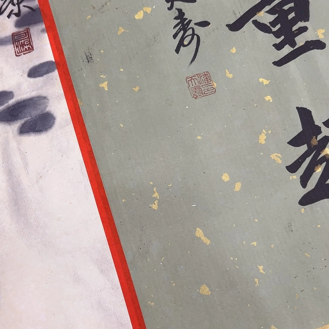 人造板全场福利，拼手速