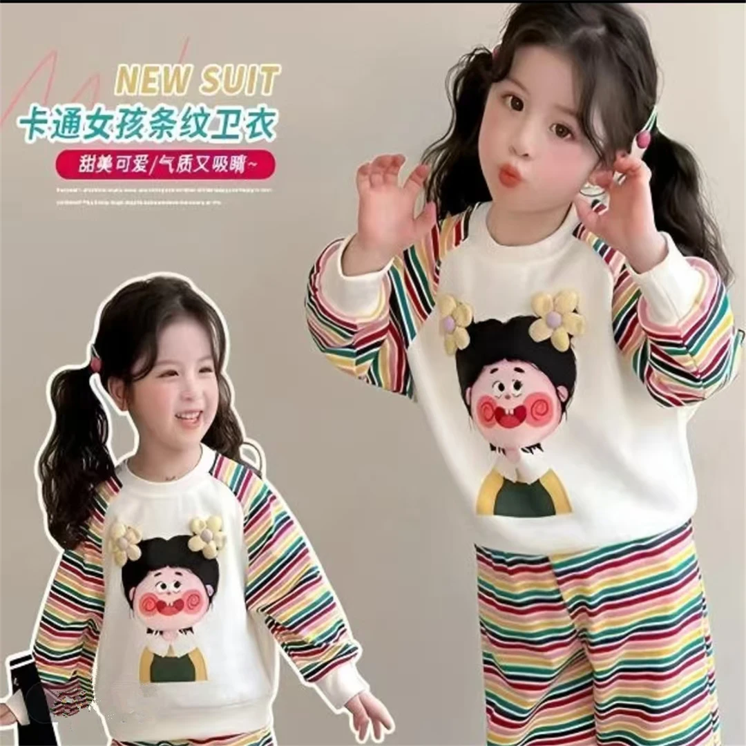 女宝宝卡通彩色条纹卫衣2025春季新款小女孩韩版可爱上衣休闲春装