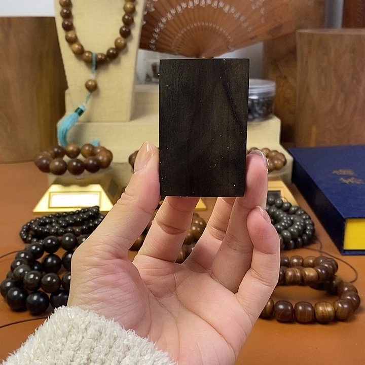 檀香木老山檀香微瑕疵阴沉461牌