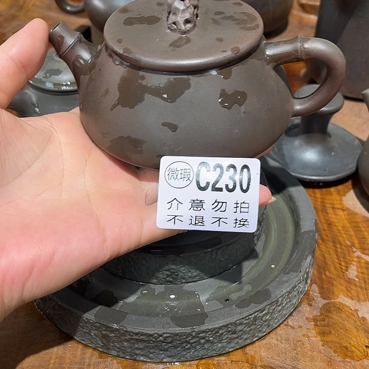 钦州陶缘坭兴陶230