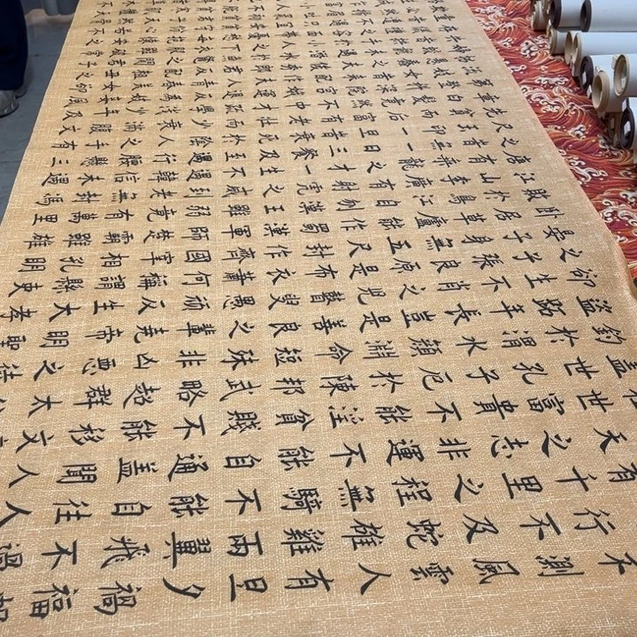 书法寒窑赋240✖️70仿古