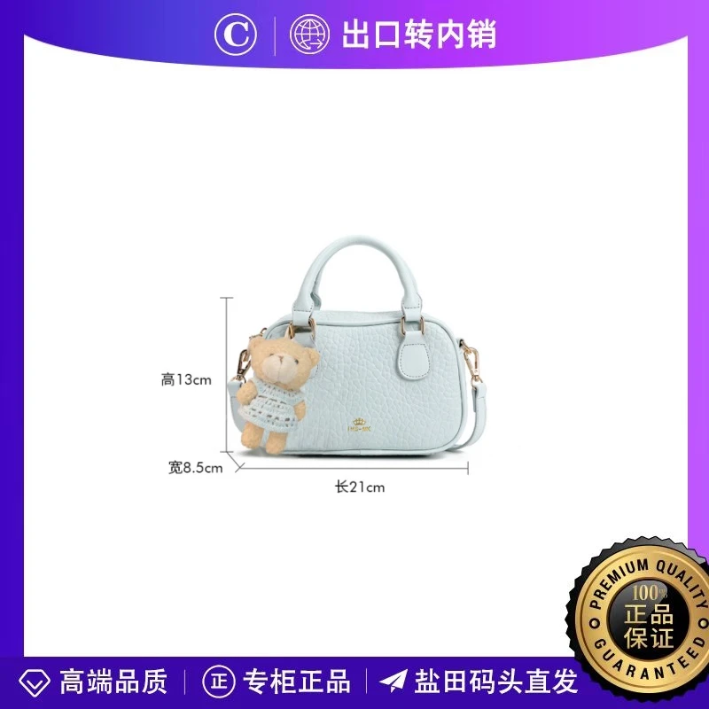 【品牌直发】2025新款薄荷绿保龄球斜跨女包