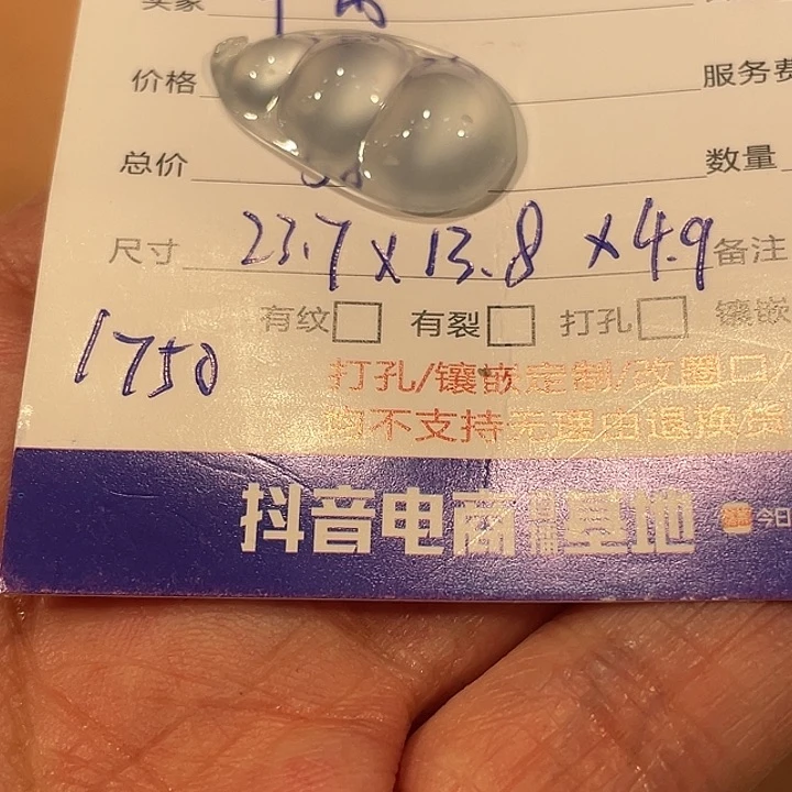 定制翡翠未镶嵌苹****装豆子