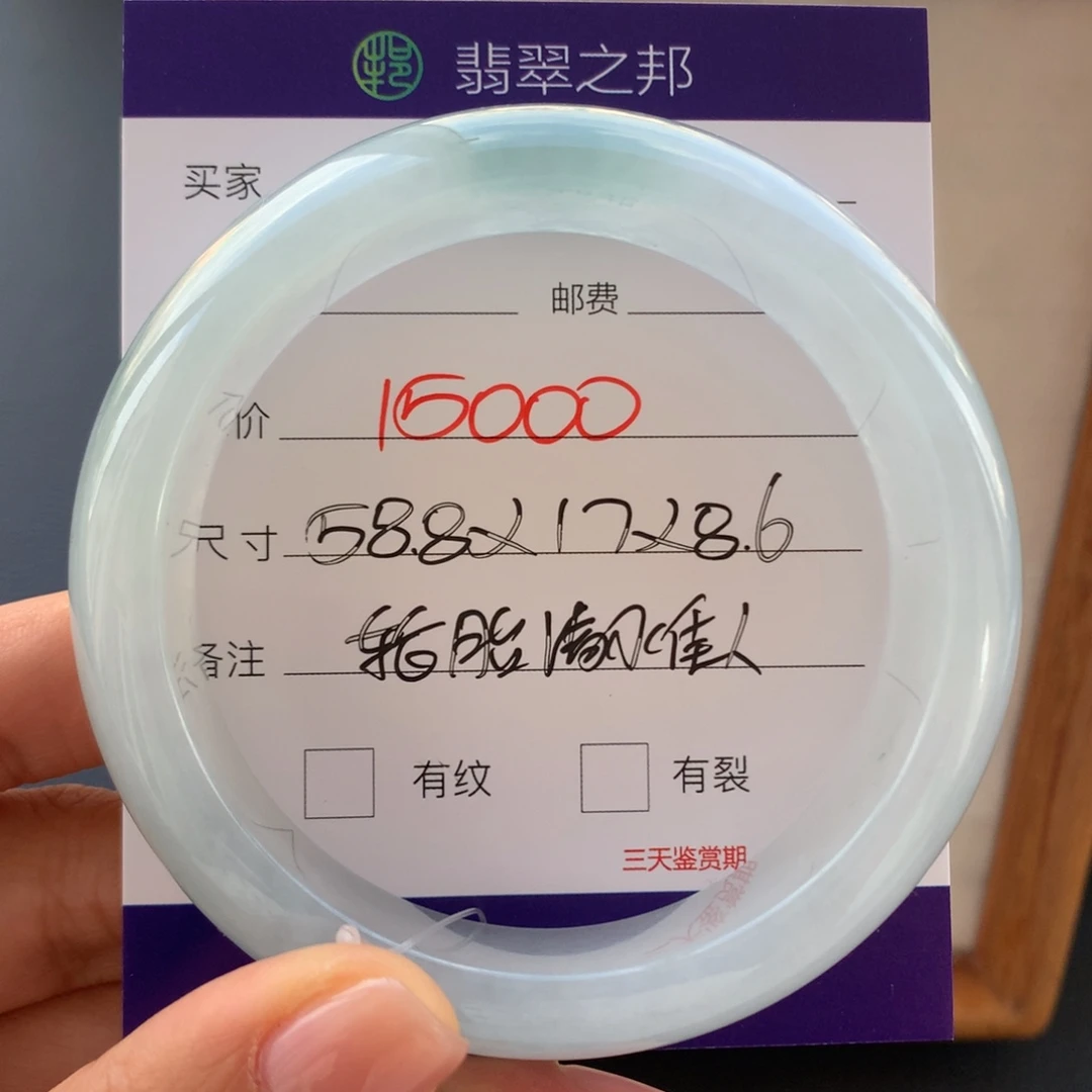 翡翠未镶嵌手镯翡翠手镯57-58