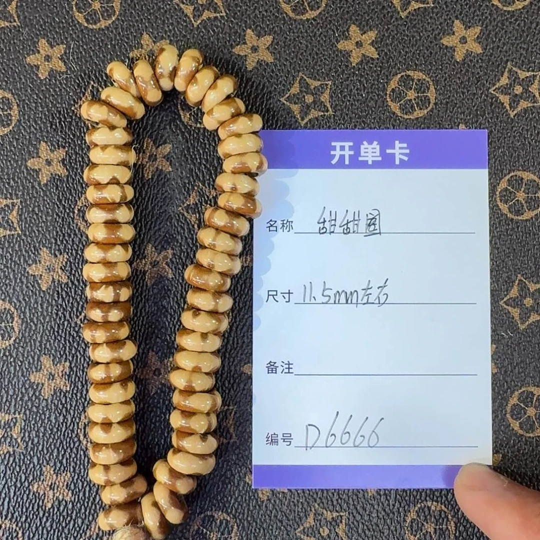 紫金鼠吊坠D6666紫金鼠甜甜圈手持11.5mm