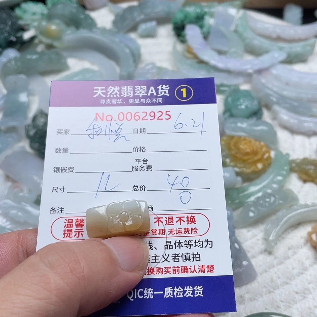 翡翠未镶嵌颈饰和***艺