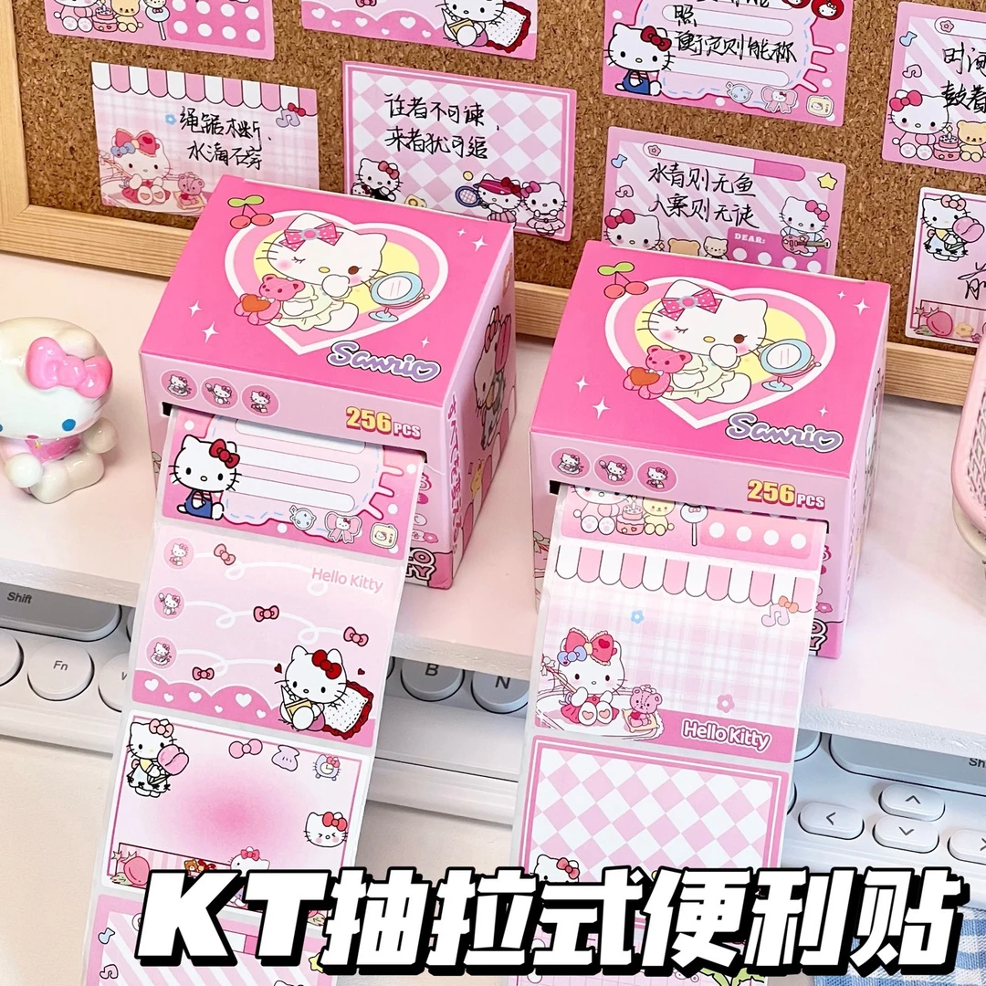 可爱甜心Kitty全面便签贴多功能便利贴学生奖励N字贴错题贴