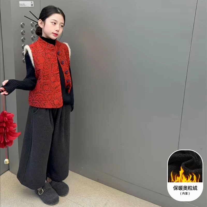 女童冬季新中式国风红色盘扣加厚马甲套装洋气儿童加绒阔腿裤冬装