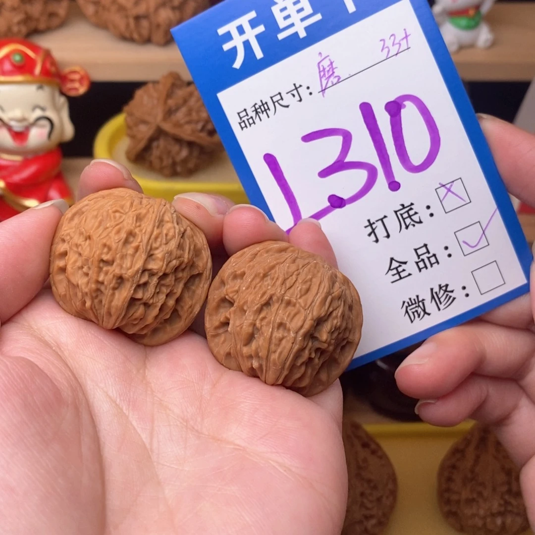 把件文玩核桃磨盘33白茶全品